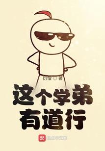 高贵女王遇到冰山王子