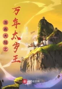 斗王之王