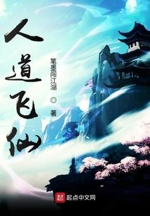 良禽诱妻