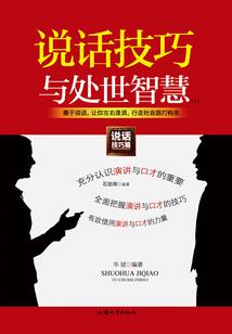 至善君若水
