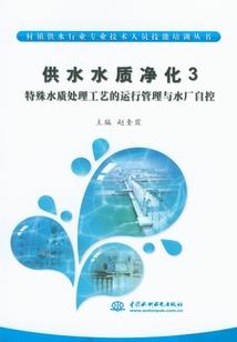 无问录