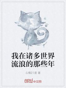 飞天之旅