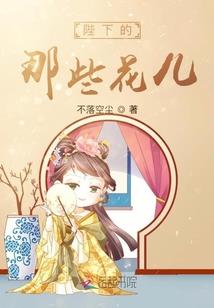 出家人你破戒了