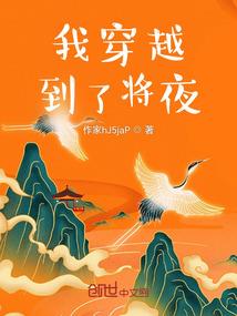 后宫阙：梨花凉