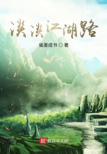 斗罗，我名震天下