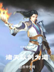 一眼惊鸿之倾世太子妃