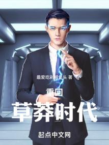 超级坏男人
