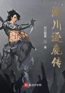 刀剑幻想夜