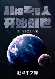 凤舞天骄之圣唐天子