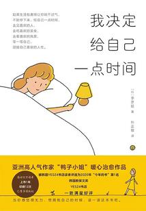 天选春秋