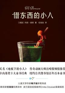 梦语惊魂
