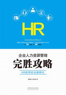 邪龙御凤：溪上东风凛