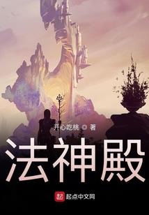 爱之祭坛