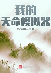 玄幻：开局我能无限合成