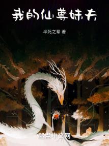 异界最强炮灰