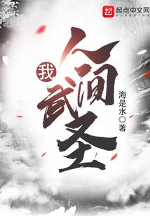 君为梓生
