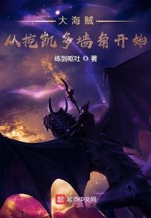 你在我心上撒野
