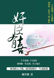 自由穿梭的修仙者