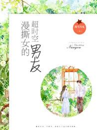 猎神初纪