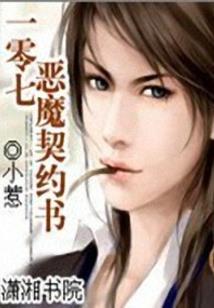 是谁让我夜夜哭泣