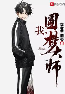 梦寻仙侠界