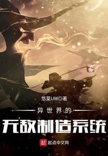 预知未来启示录