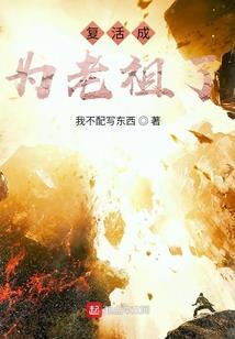 调教奸臣老公