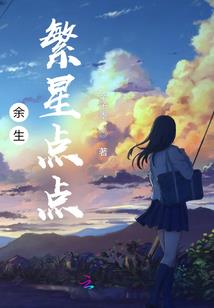 怨相遇
