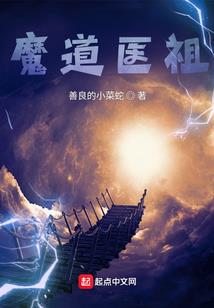 游天传