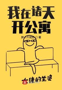 九重魔神诀
