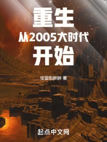 源纪1无上之石