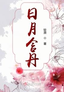频繁的梦想