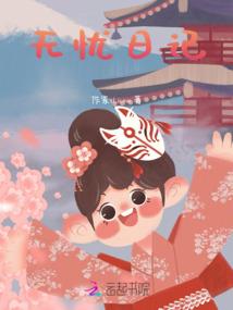 大明：我爹是天启皇帝