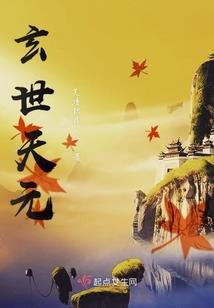化身猫妖