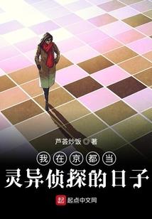 神之救赎，离开