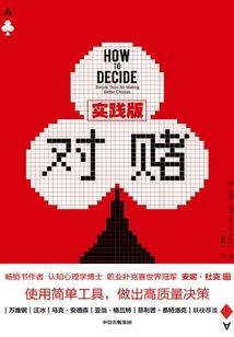 凤谋天下之丑后