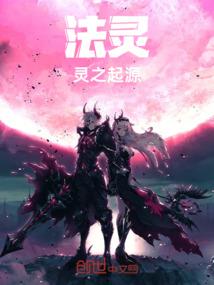 神之伐