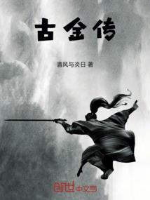 异能特工的谋杀任务