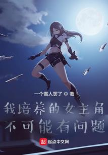 鬼使老板不吐槽