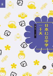 洪荒之兽皇神逆