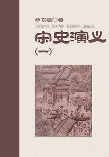 穿越时空只为与你相遇