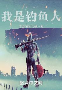 守望平凡，终成不凡