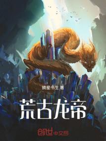 凶兽之路