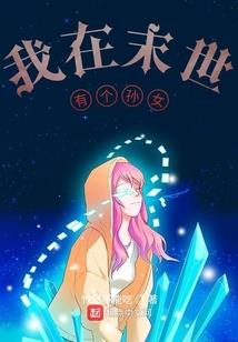 追杀我三年，龙头该换人了！