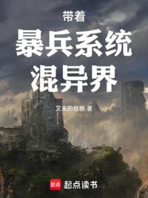 宇宙迷航