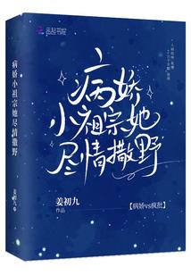 只是还喜欢你