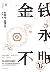 女尊之我不做女皇