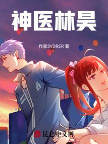 龙肖