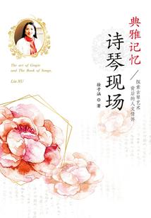 召唤在超神学院