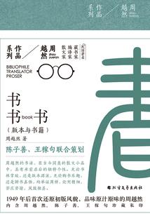 天阳玄仙